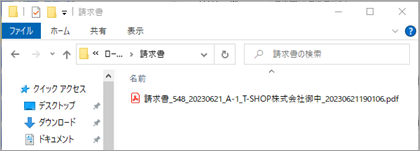 2023-06-21_18-40-24_写しの保存_保存されたpdf.png