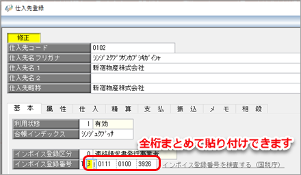2023-06-22_16-24-53_まとめて貼り付け.png