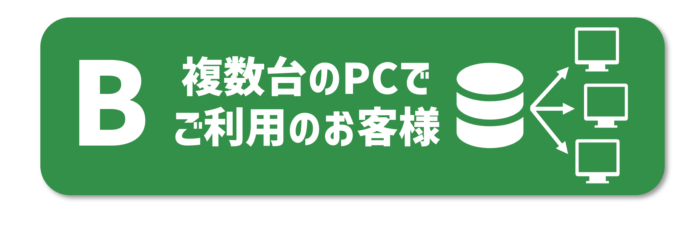 ネットワークアイコン.png