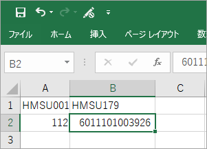 2023-06-23_16-36-17_数値.png