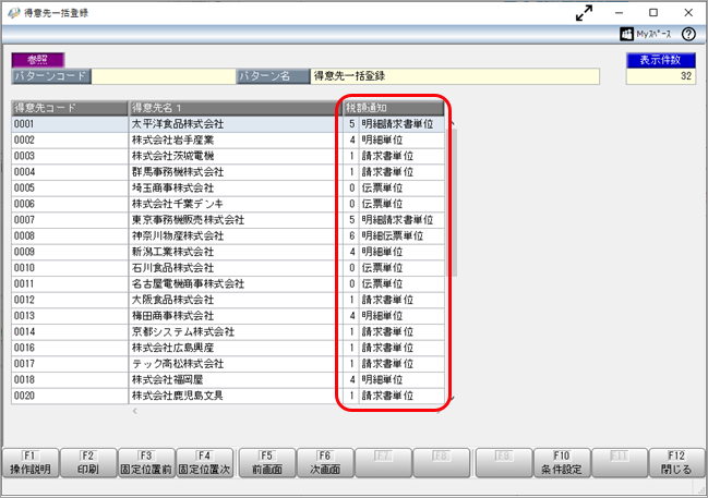 SA_STEP3_参照画面.png