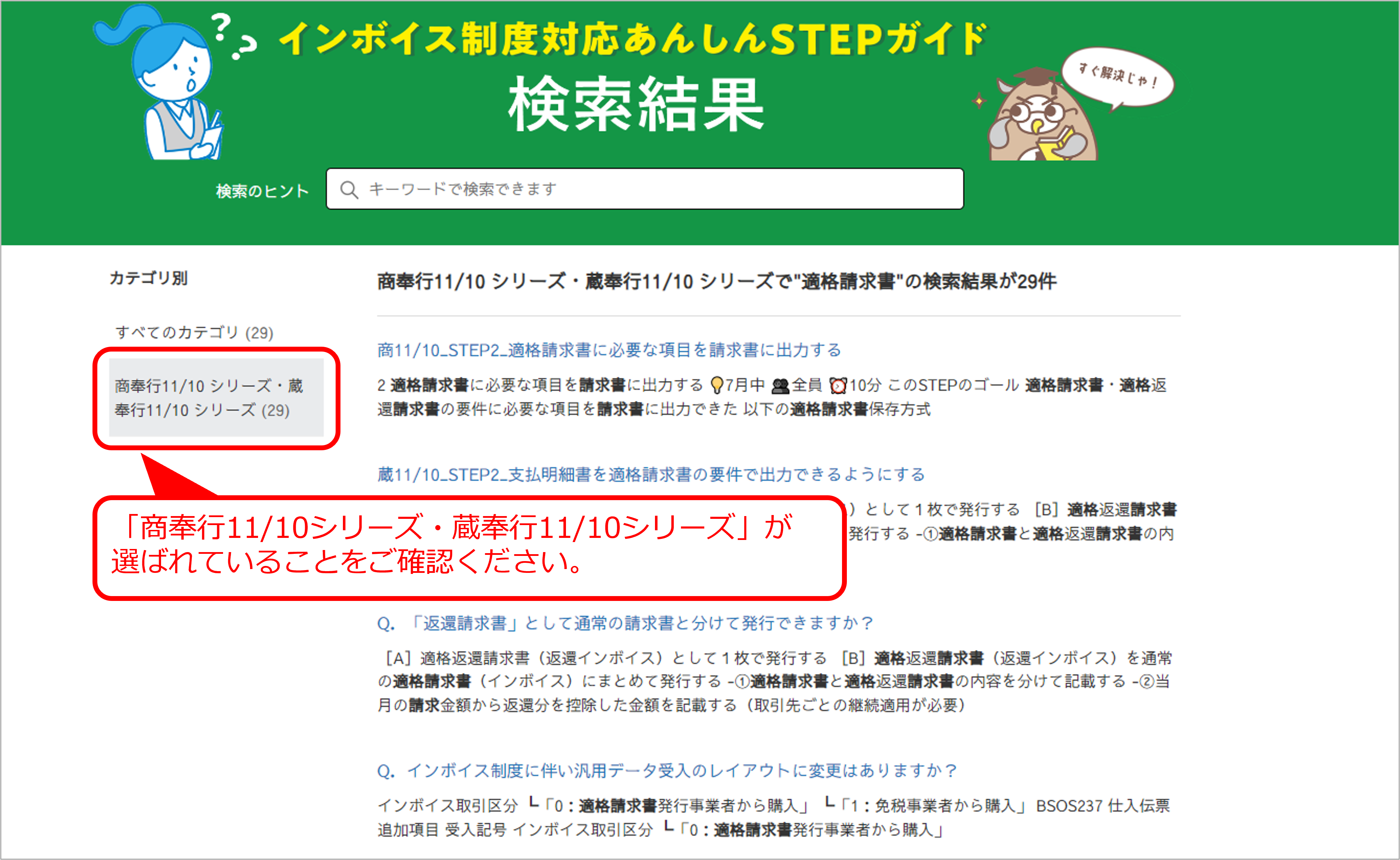 検索結果.png