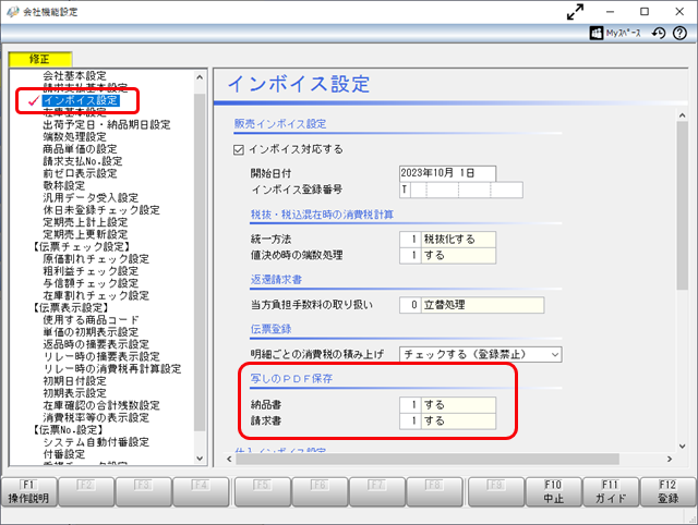 2023-06-21_18-36-54_写しの保存.png