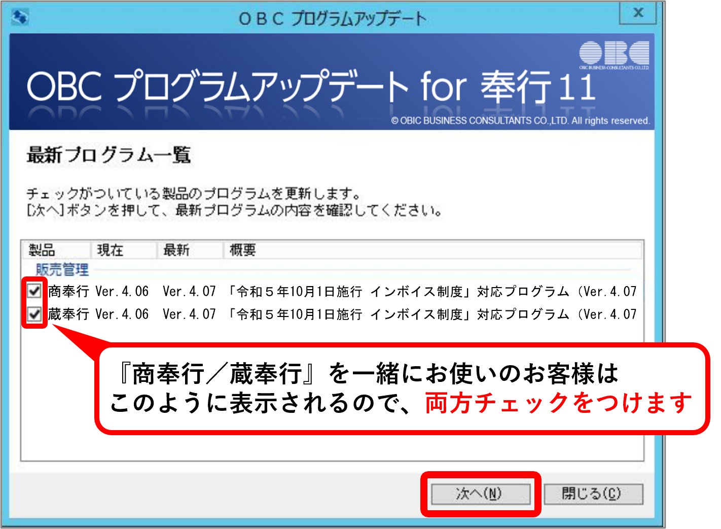 最新プログラム一覧.png